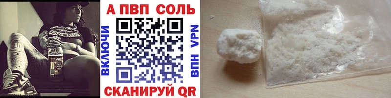 Купить АМФ A PVP Меф COCAIN Мичуринск
