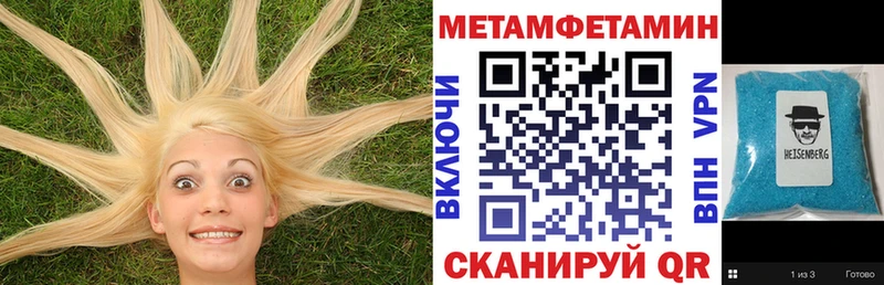 АМФ Premium  Купить где  Мичуринск 