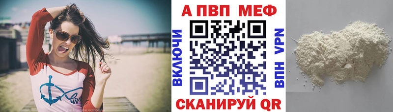 А ПВП мука  Купить  Мичуринск 