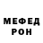 Метадон VHQ just like