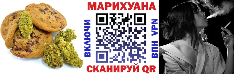 Canna-Cookies конопля  Купить где  Мичуринск 