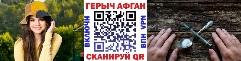 Купить закладки  Мичуринск  ГЕРОИН гречка 