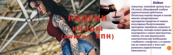 MESCALINE Горняк