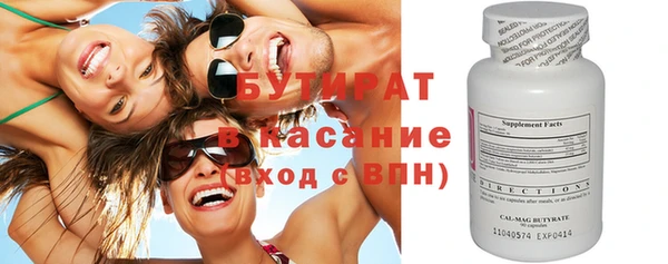 мет Горнозаводск