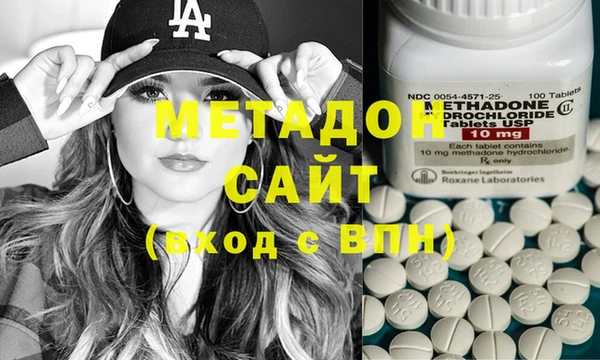 mdma Горно-Алтайск