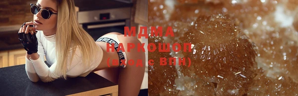 мет Горнозаводск
