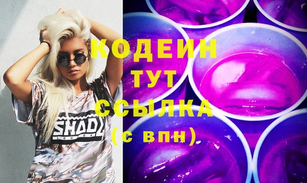mdma Горно-Алтайск