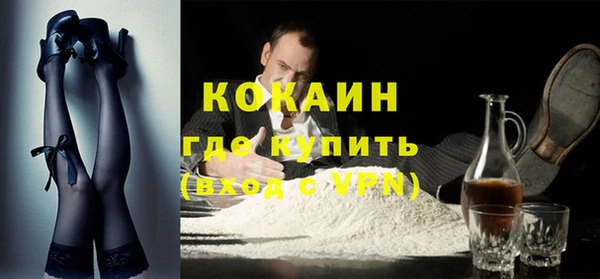 мет Горнозаводск