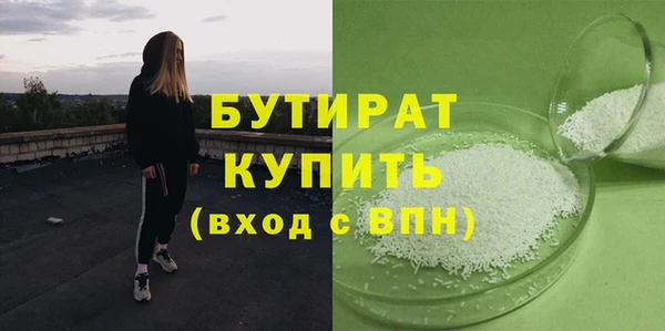 мет Горнозаводск