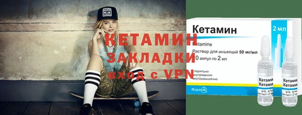 MESCALINE Горняк