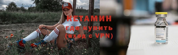 MESCALINE Горняк