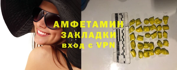 MESCALINE Горняк