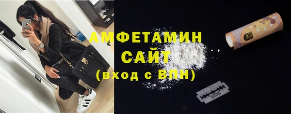 мет Горнозаводск