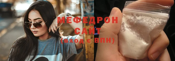 mdma Горно-Алтайск