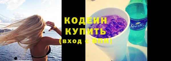 MESCALINE Горняк