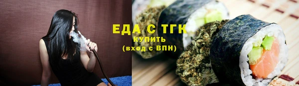 мет Горнозаводск
