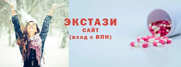 mdma Горно-Алтайск