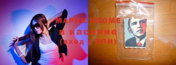 мет Горнозаводск