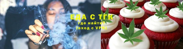 мет Горнозаводск