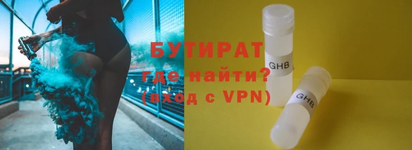 mdma Горно-Алтайск