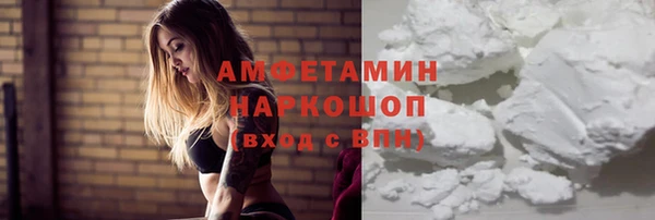 MESCALINE Горняк