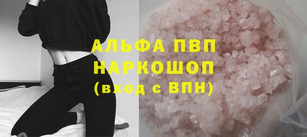 MESCALINE Горняк