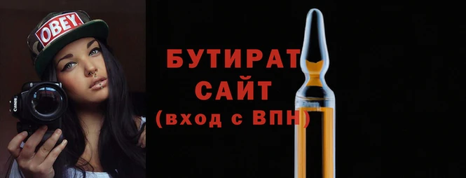 mdma Горно-Алтайск