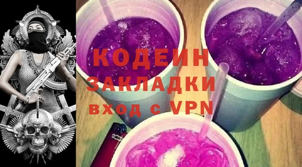mdma Горно-Алтайск