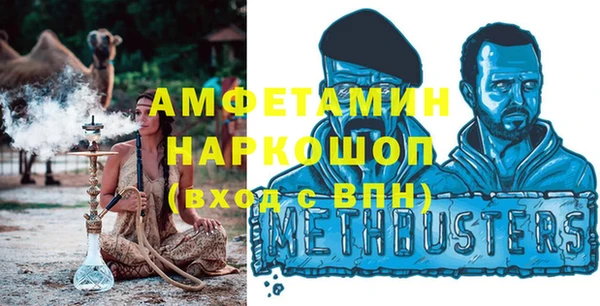 mdma Горно-Алтайск