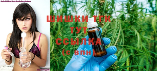 mdma Горно-Алтайск