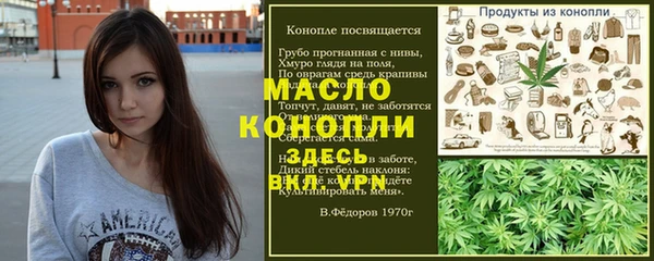 мет Горнозаводск
