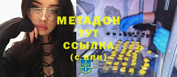 mdma Горно-Алтайск