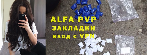 мет Горнозаводск