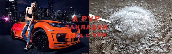мет Горнозаводск