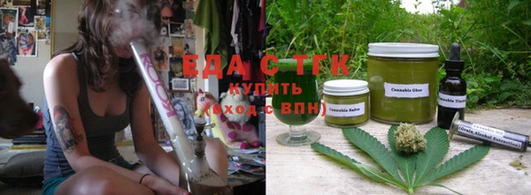 мет Горнозаводск