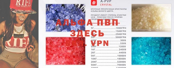 mdma Горно-Алтайск