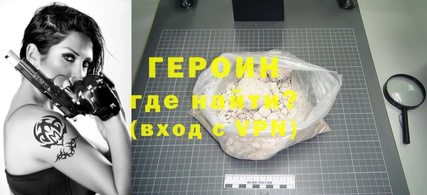 мет Горнозаводск