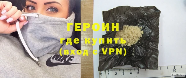 MESCALINE Горняк