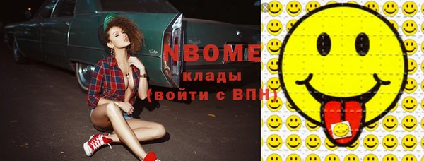 mdma Горно-Алтайск