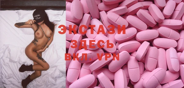 mdma Горно-Алтайск