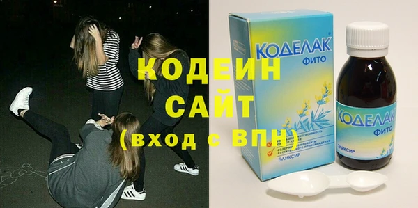 мет Горнозаводск