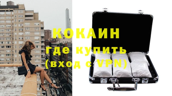 мет Горнозаводск