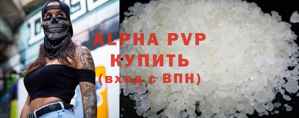 mdma Горно-Алтайск