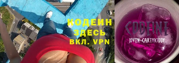 mdma Горно-Алтайск