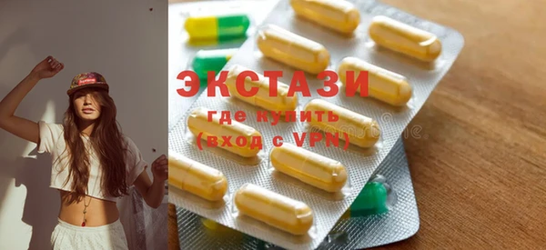 MESCALINE Горняк