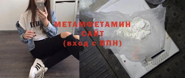 mdma Горно-Алтайск