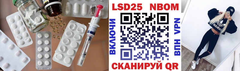 Купить где  Мичуринск  LSD-25 экстази ecstasy 