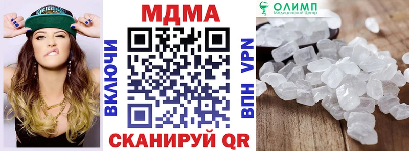 Купить где  Мичуринск  MDMA crystal 