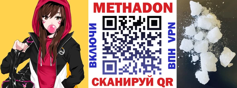 Купить где  Мичуринск  МЕТАДОН мёд 