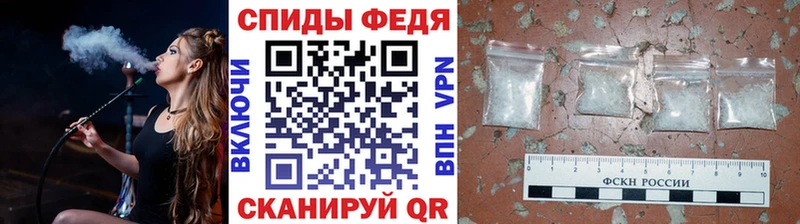 Купить закладки  Мичуринск  МЕТАМФЕТАМИН Декстрометамфетамин 99.9% 